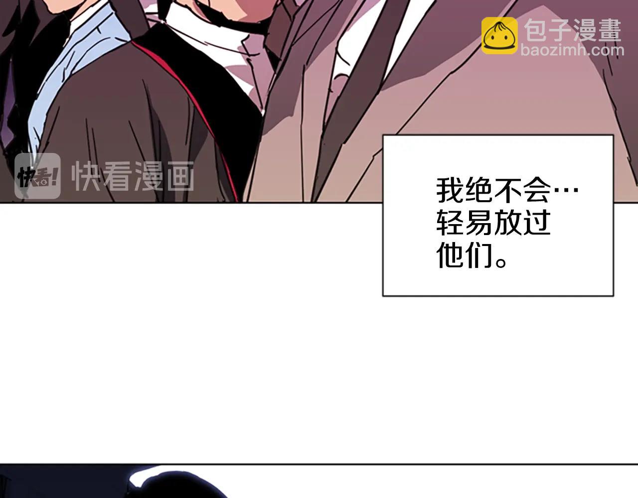 🍛清道夫K 第24话 独白 第37页