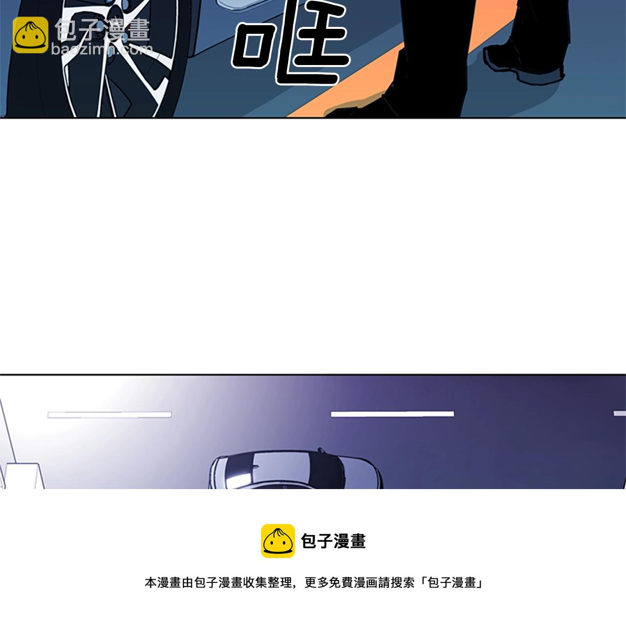 🍛清道夫K 第24话 独白 第50页
