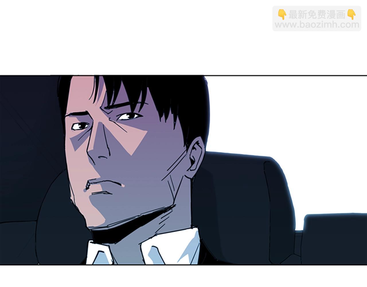 🍛清道夫K 第24话 独白 第6页