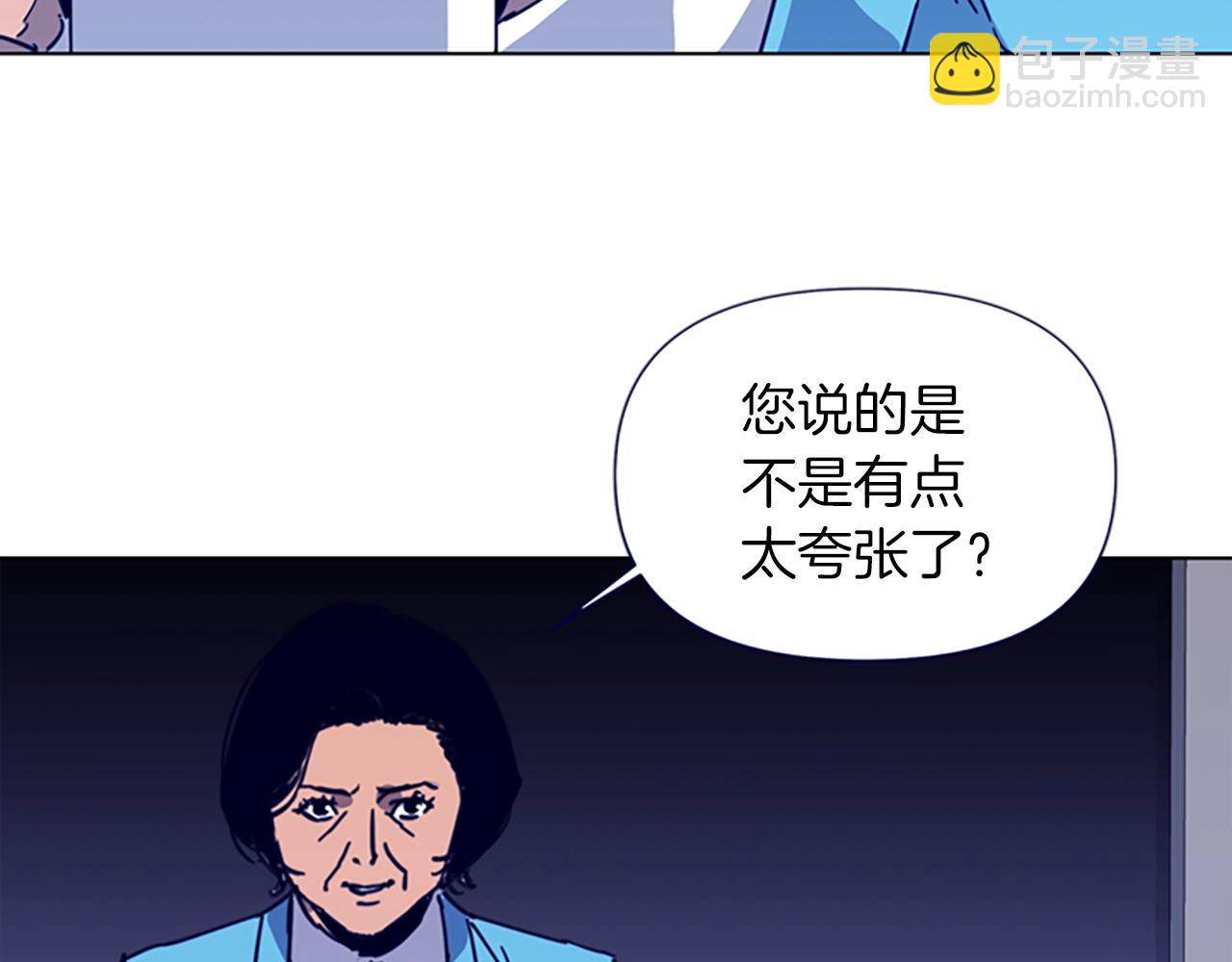 🍛清道夫K 第26话 较量 第10页