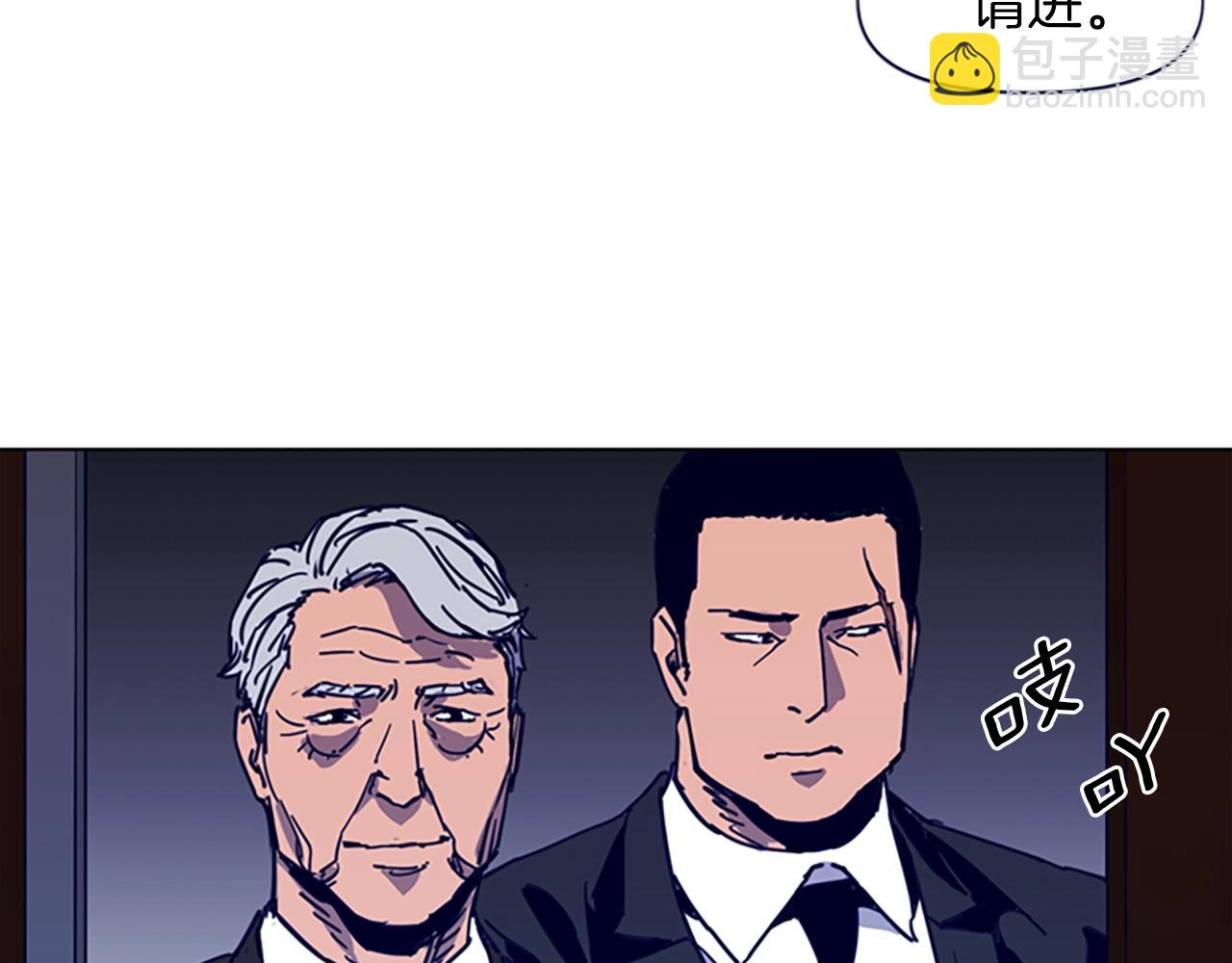 🍛清道夫K 第26话 较量 第17页