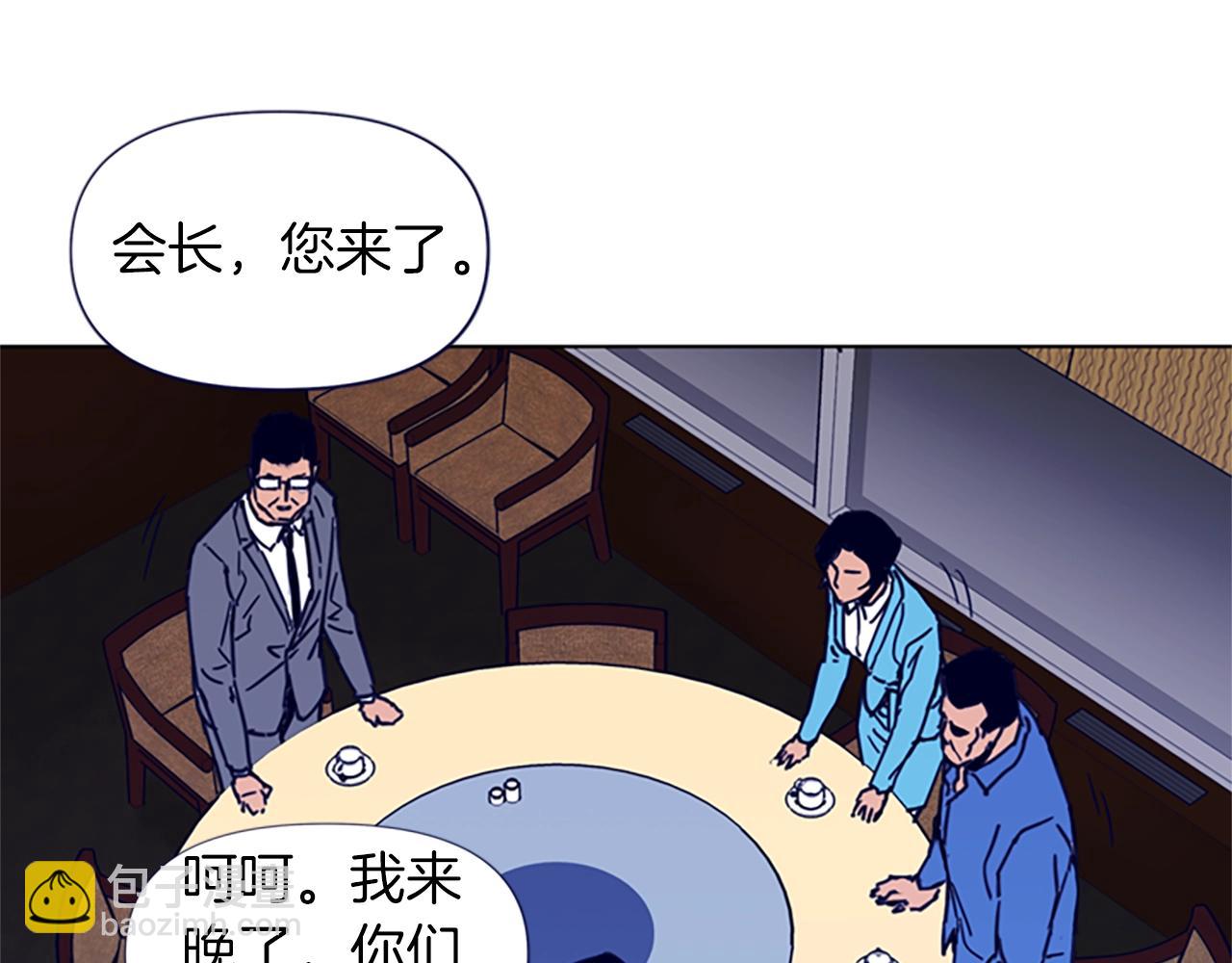 🍛清道夫K 第26话 较量 第19页