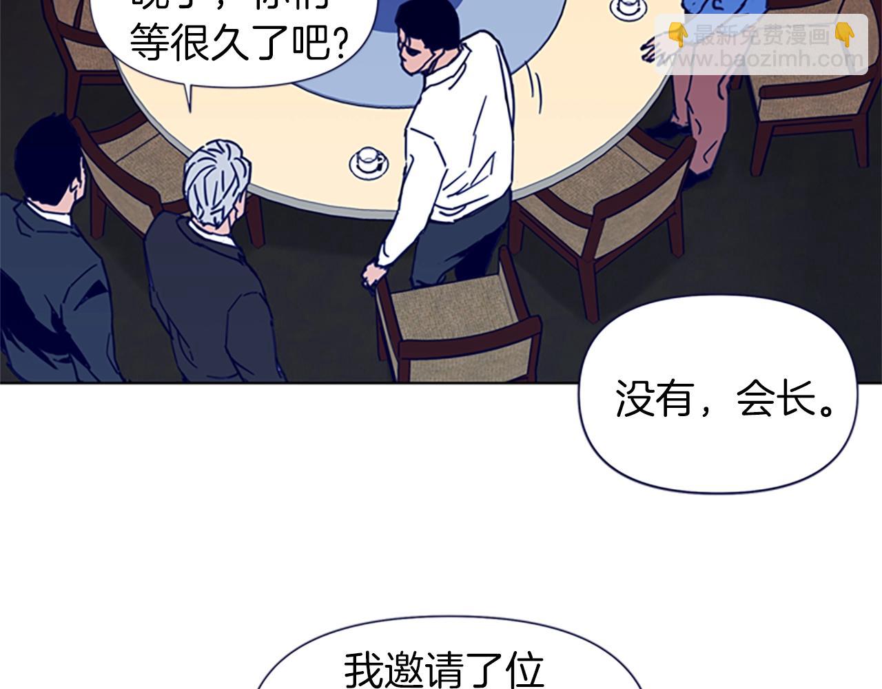 🍛清道夫K 第26话 较量 第20页