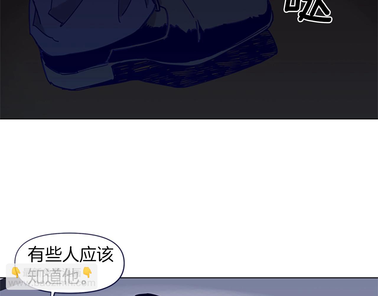 🍛清道夫K 第26话 较量 第24页