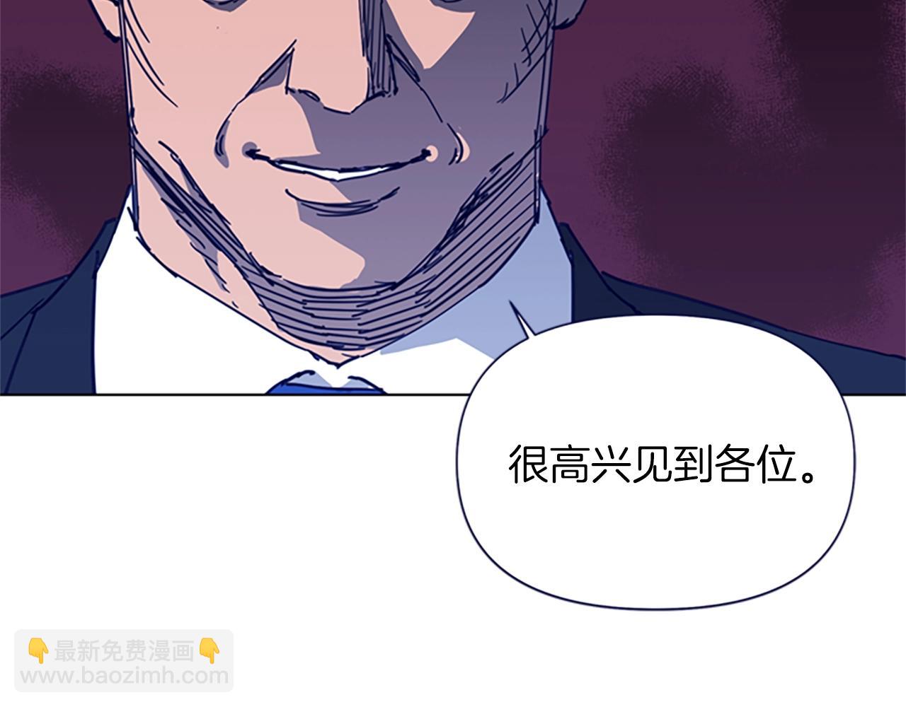 🍛清道夫K 第26话 较量 第29页
