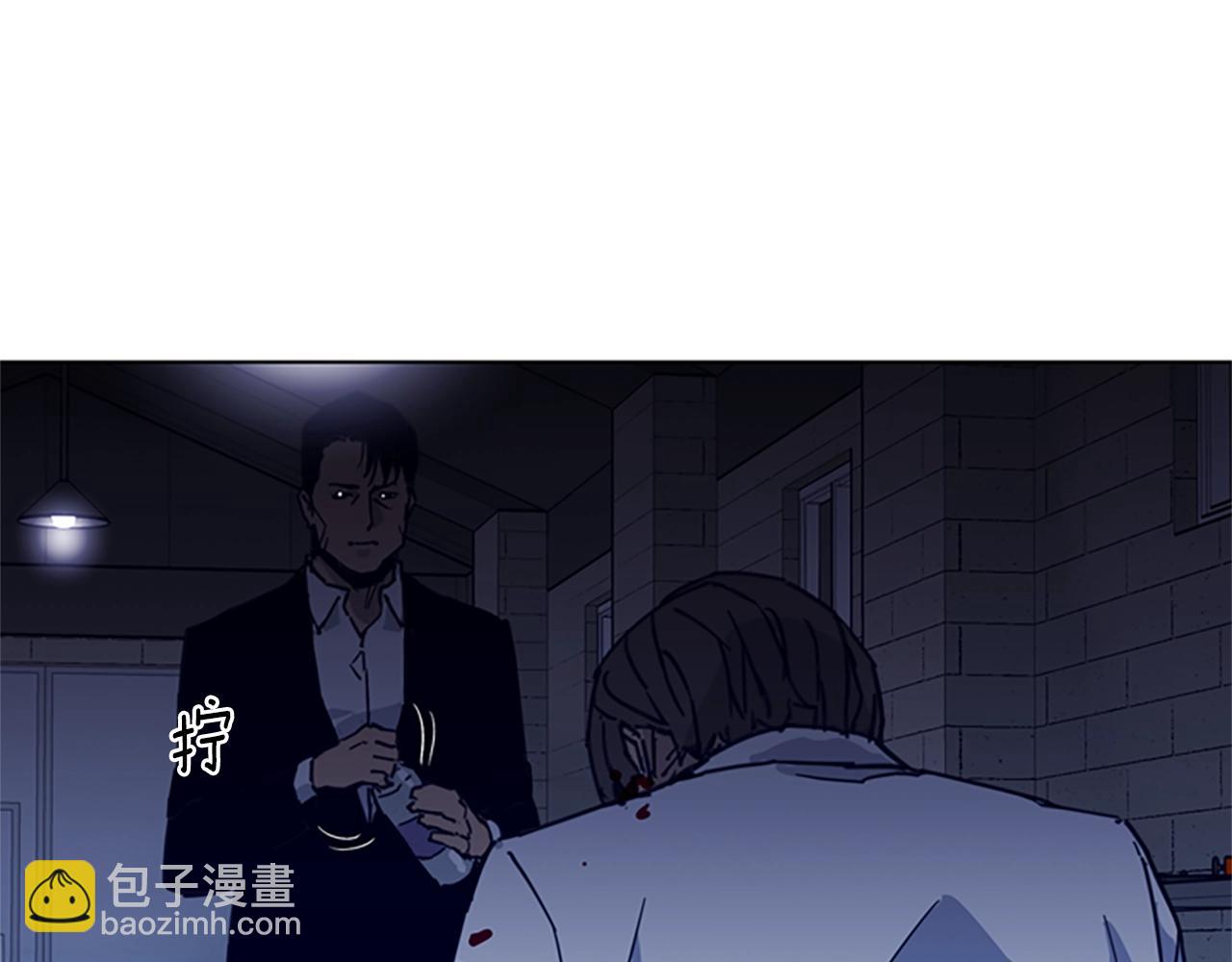 🍛清道夫K 第26话 较量 第31页