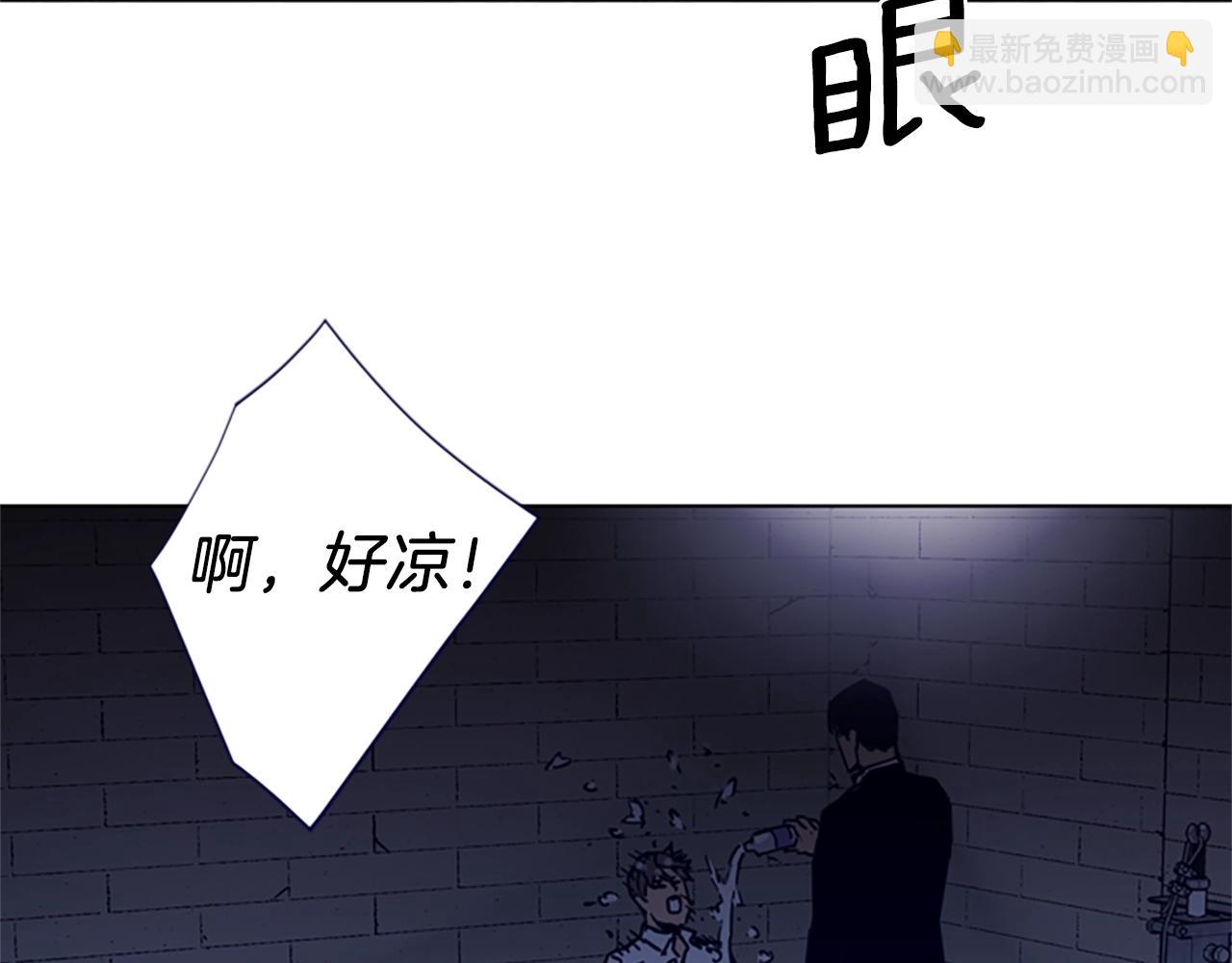 🍛清道夫K 第26话 较量 第36页