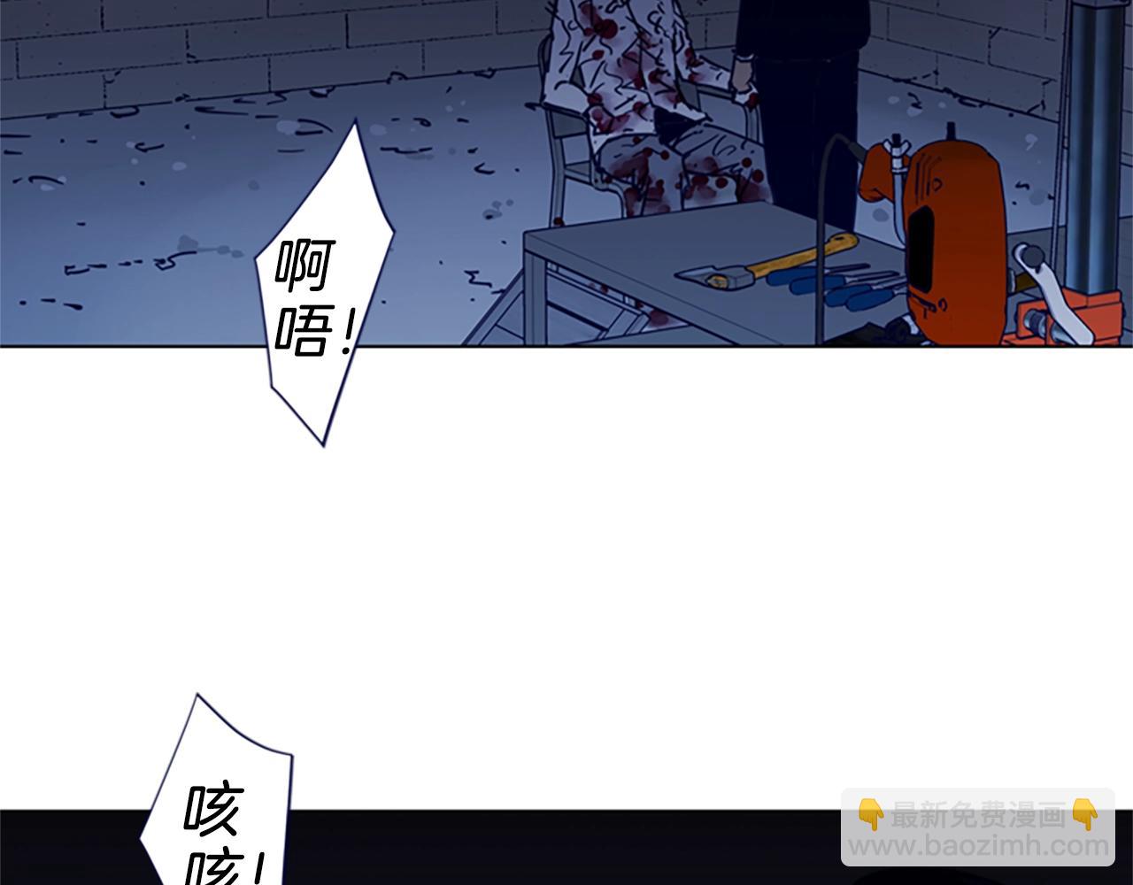 🍛清道夫K 第26话 较量 第37页
