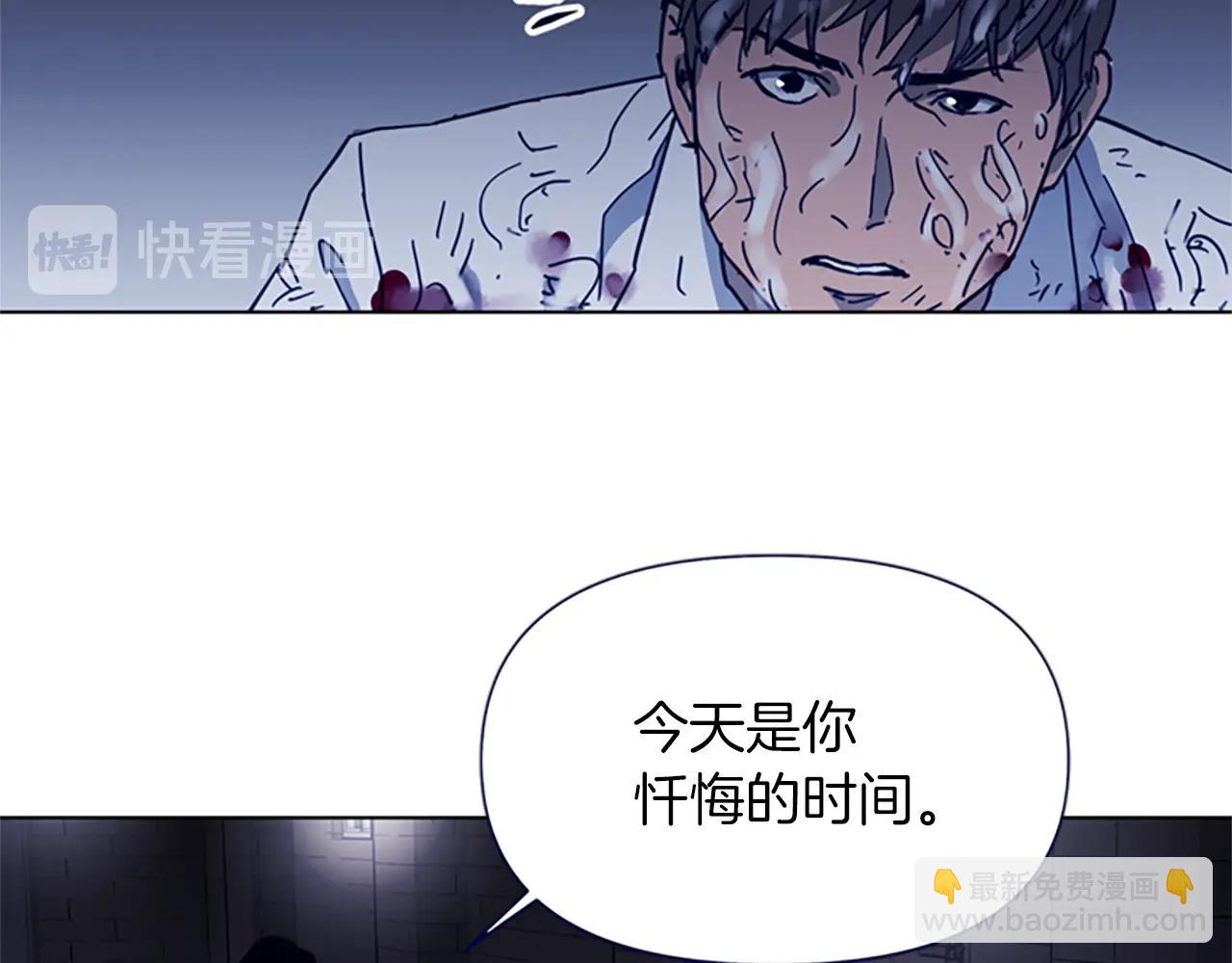 🍛清道夫K 第26话 较量 第40页