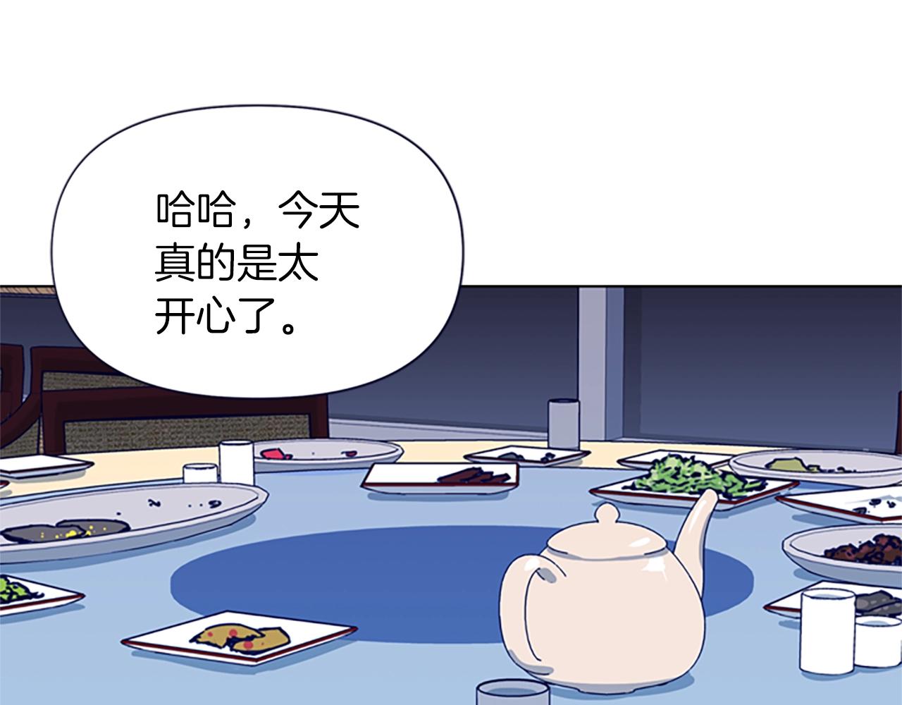 🍛清道夫K 第26话 较量 第49页