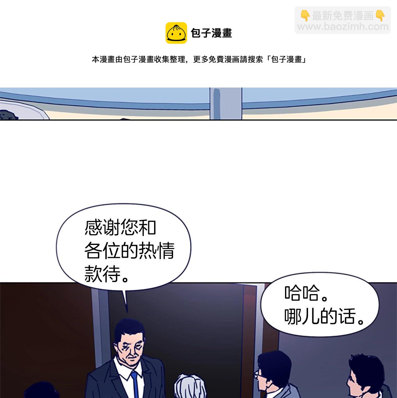 🍛清道夫K 第26话 较量 第50页