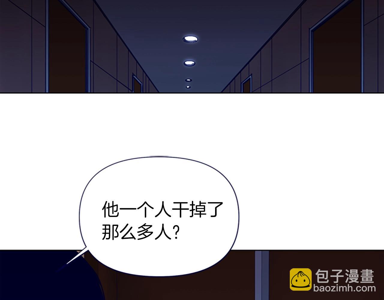 🍛清道夫K 第26话 较量 第6页