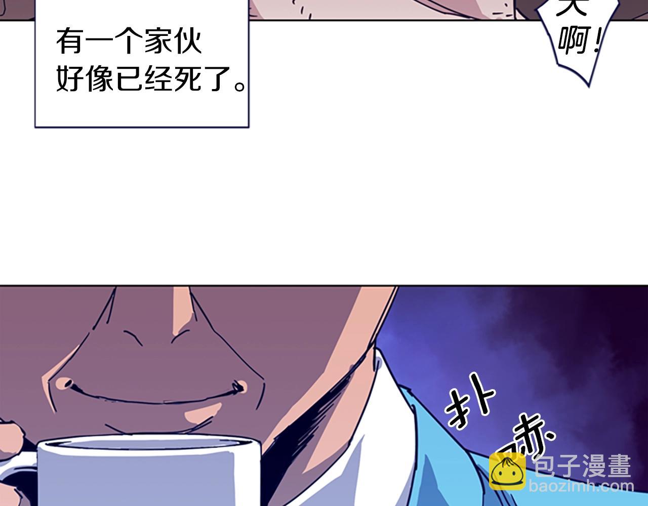 🍛清道夫K 第26话 较量 第9页