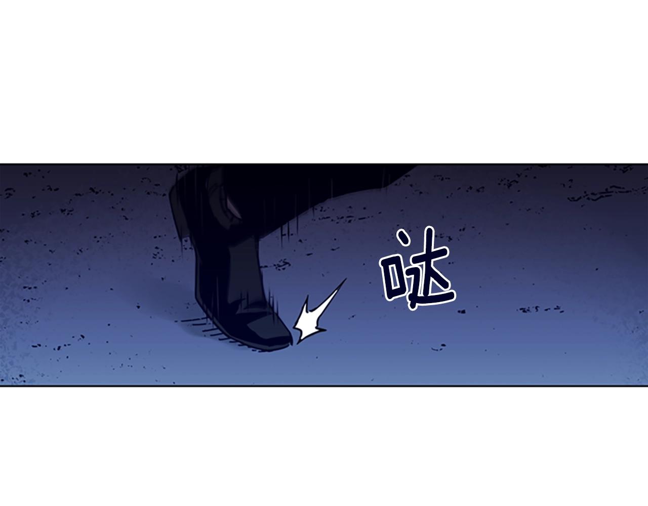 🍛清道夫K 第28话 绑架 第12页