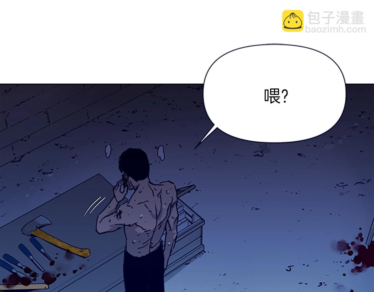 🍛清道夫K 第28话 绑架 第13页