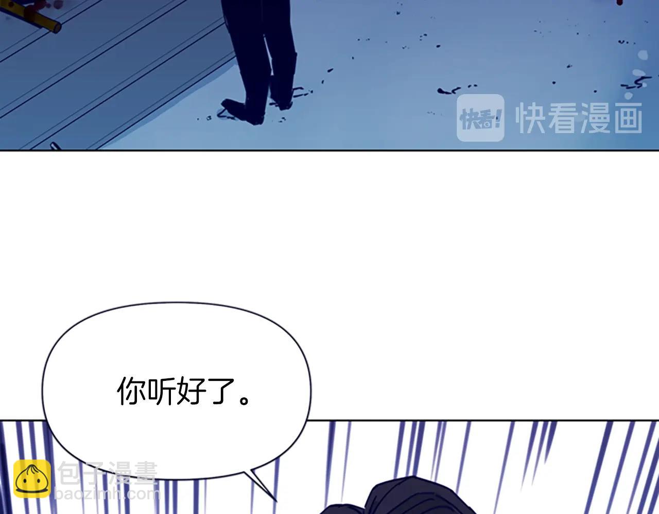 🍛清道夫K 第28话 绑架 第14页
