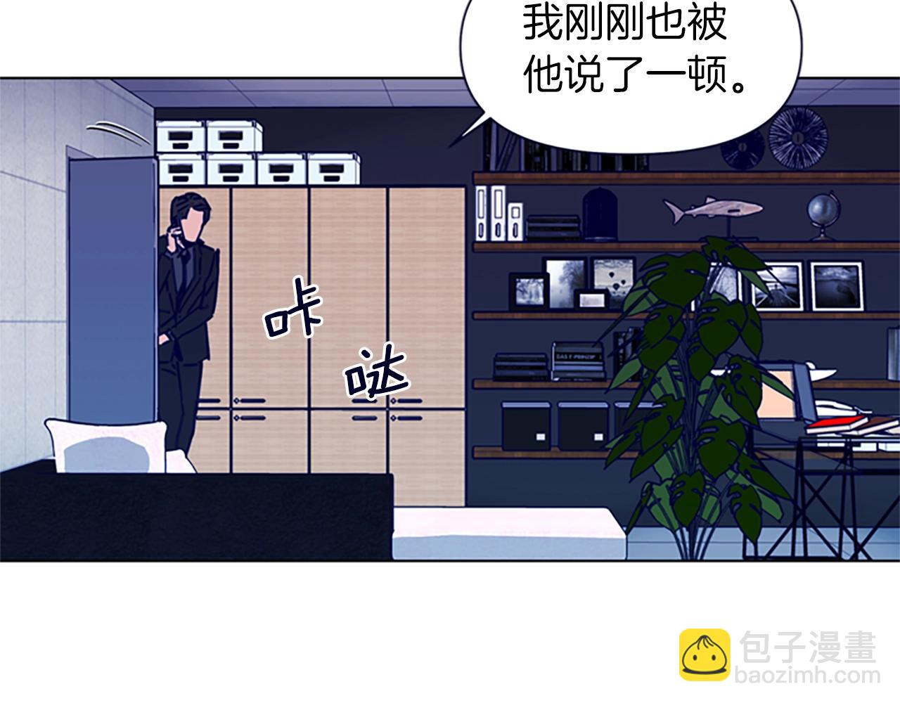 🍛清道夫K 第28话 绑架 第20页