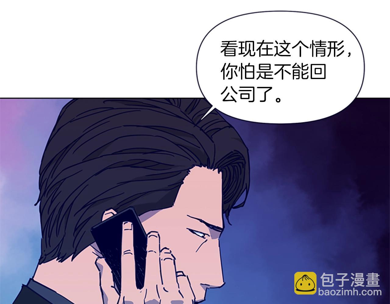 🍛清道夫K 第28话 绑架 第21页