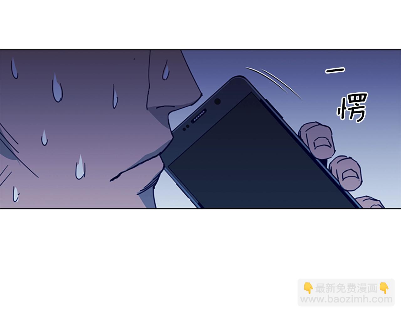 🍛清道夫K 第28话 绑架 第36页
