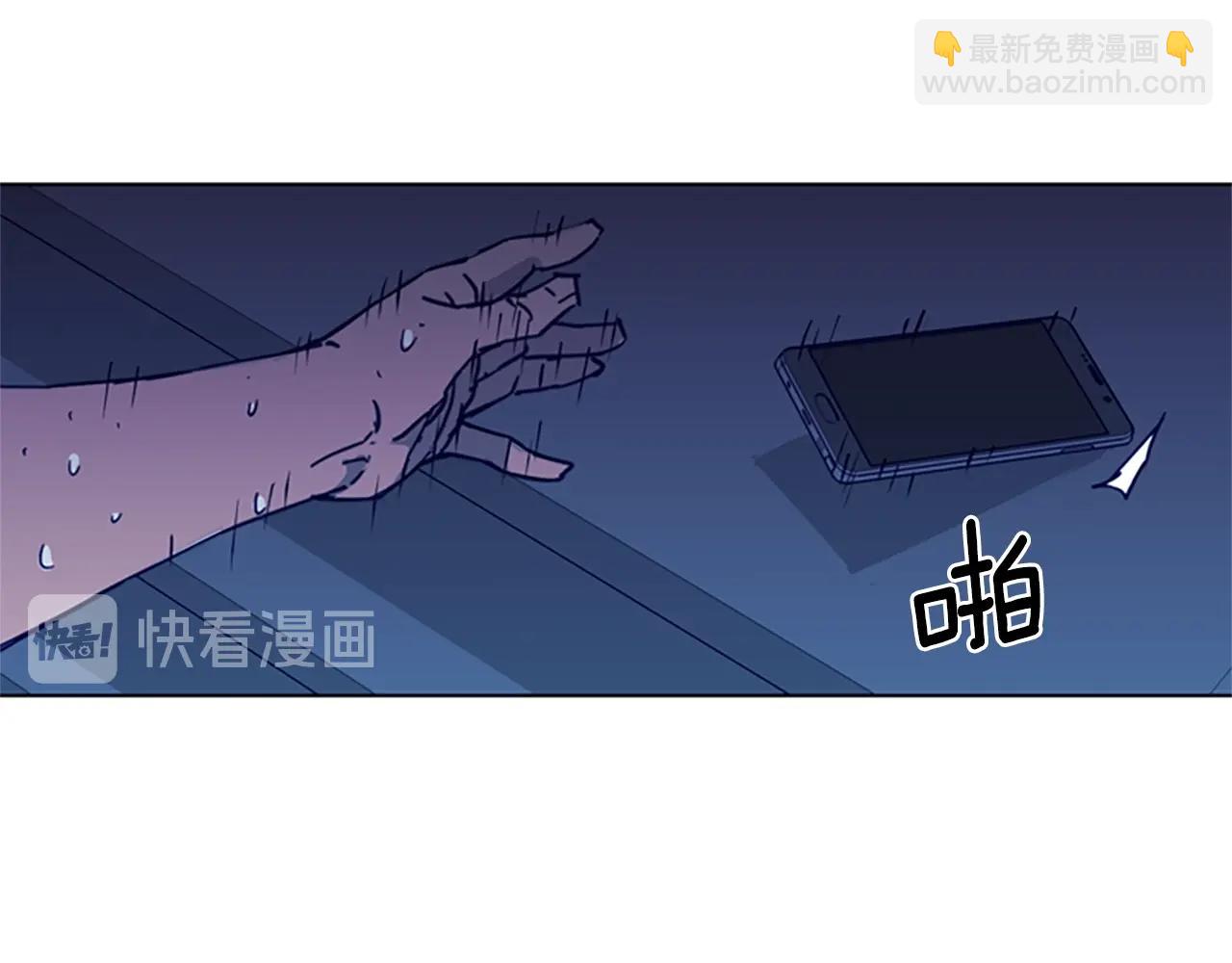 🍛清道夫K 第28话 绑架 第37页