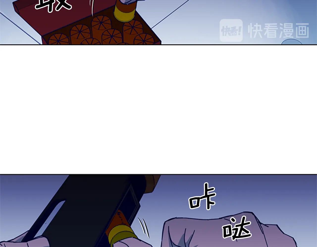 🍛清道夫K 第28话 绑架 第44页