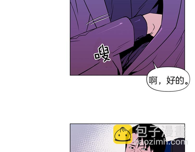 🍛清道夫K 第2话 折断的花朵 第36页
