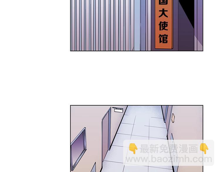🍛清道夫K 第2话 折断的花朵 第7页