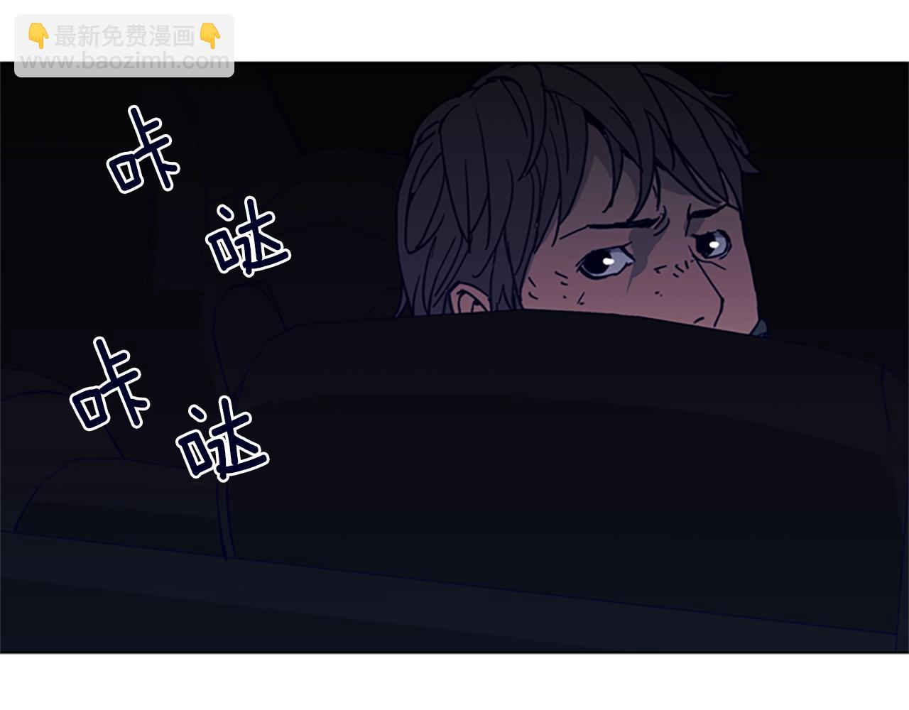 🍛清道夫K 第30话 潜入 第25页