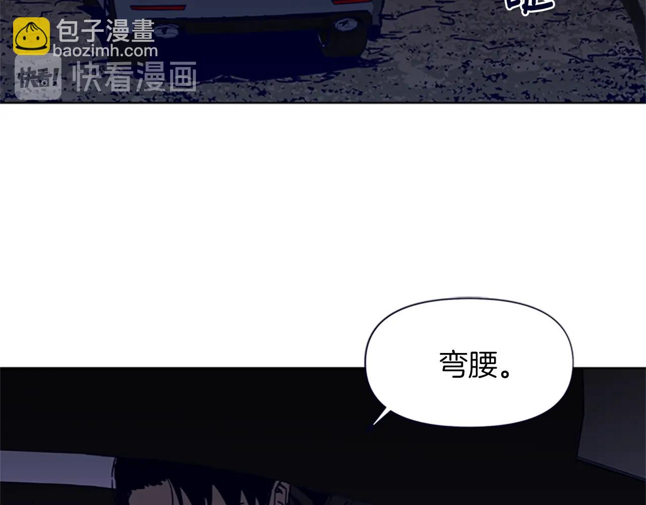 🍛清道夫K 第30话 潜入 第28页