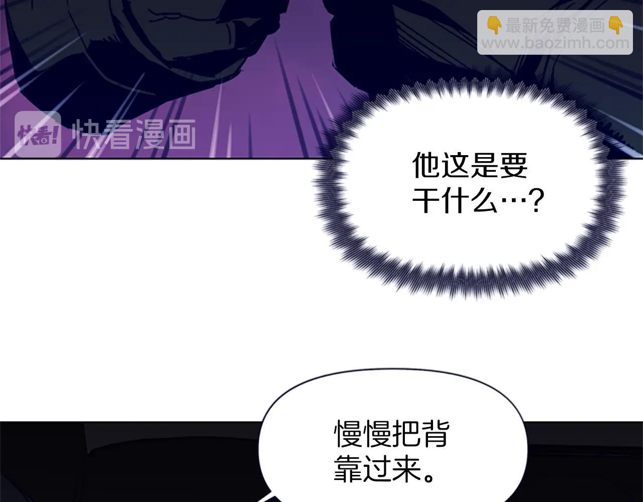 🍛清道夫K 第30话 潜入 第35页