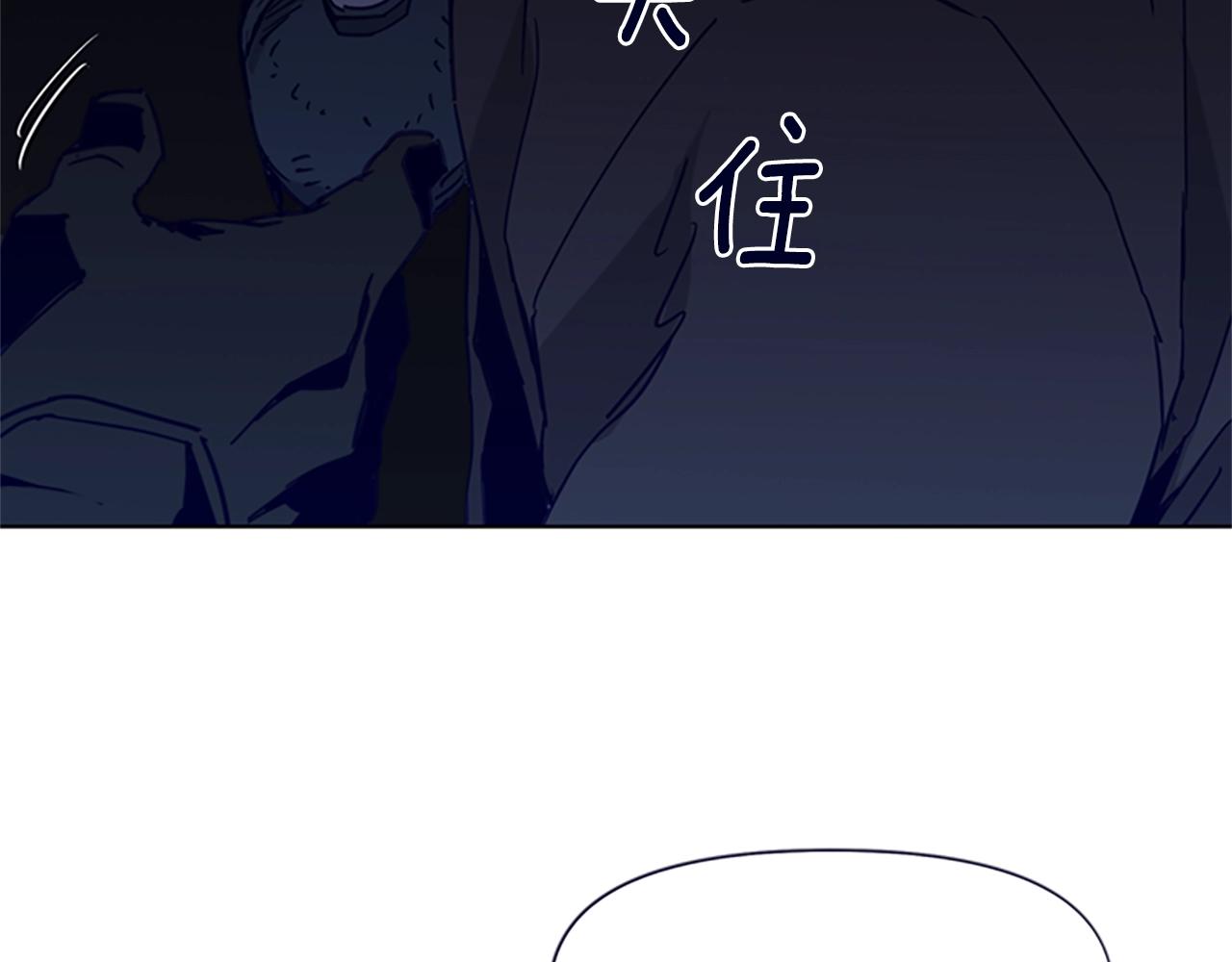 🍛清道夫K 第30话 潜入 第39页