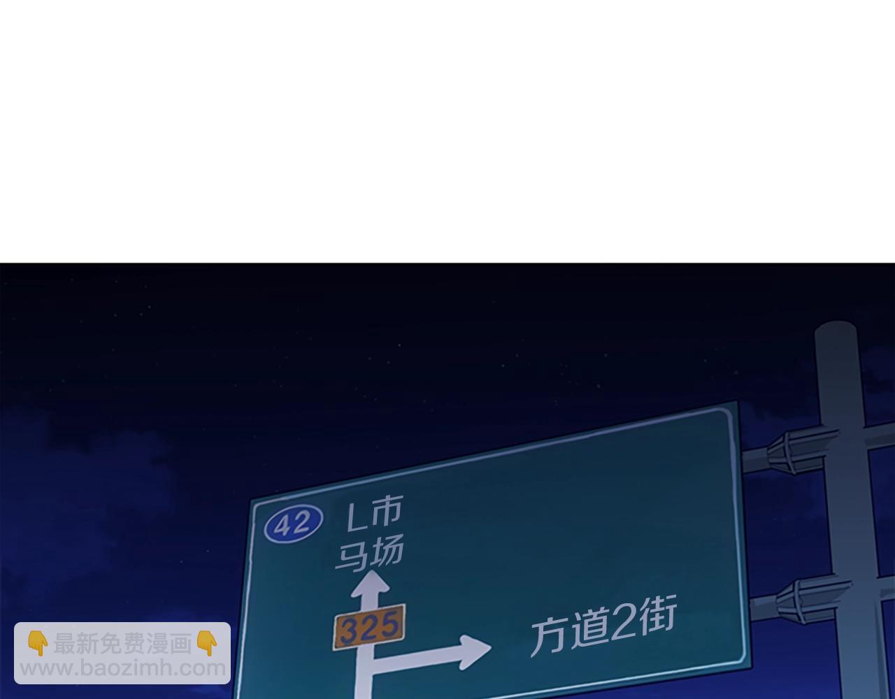 🍛清道夫K 第30话 潜入 第4页