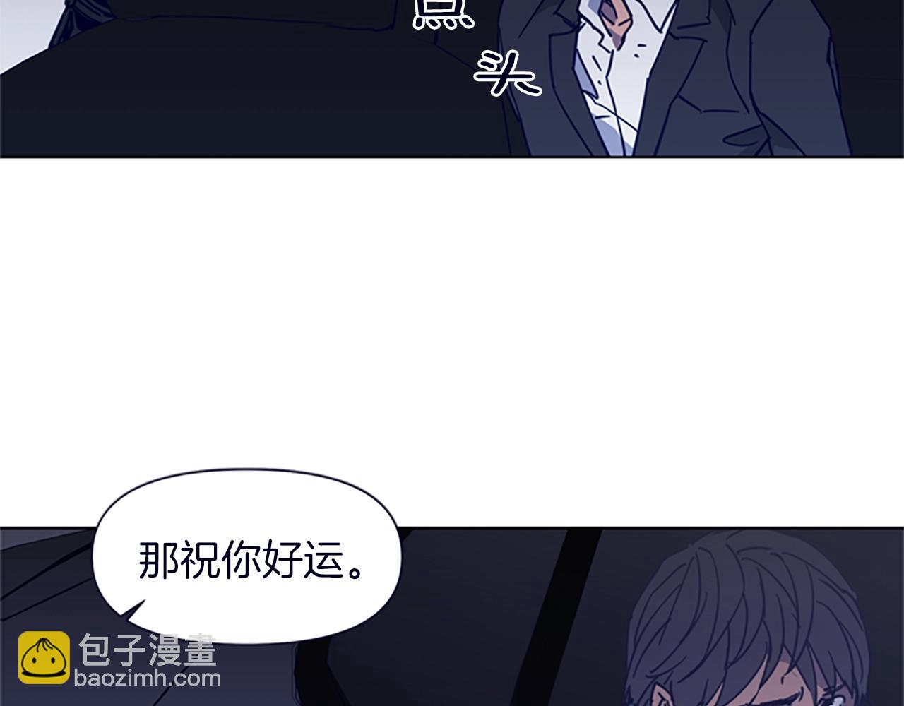 🍛清道夫K 第30话 潜入 第47页
