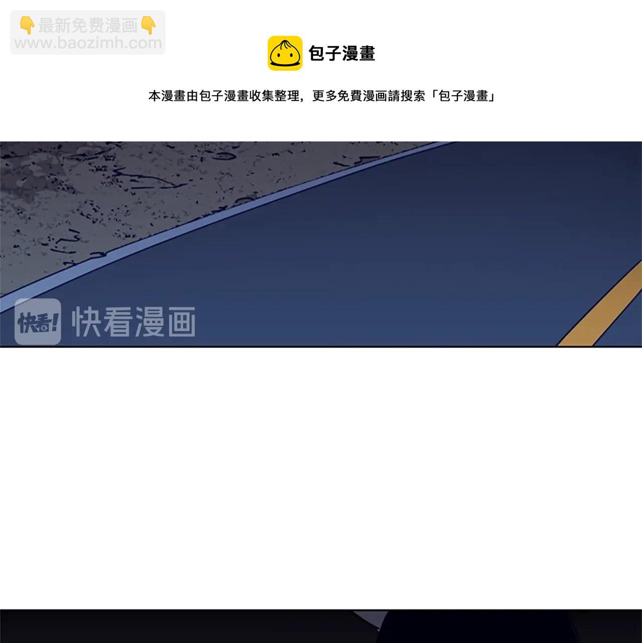 🍛清道夫K 第30话 潜入 第50页