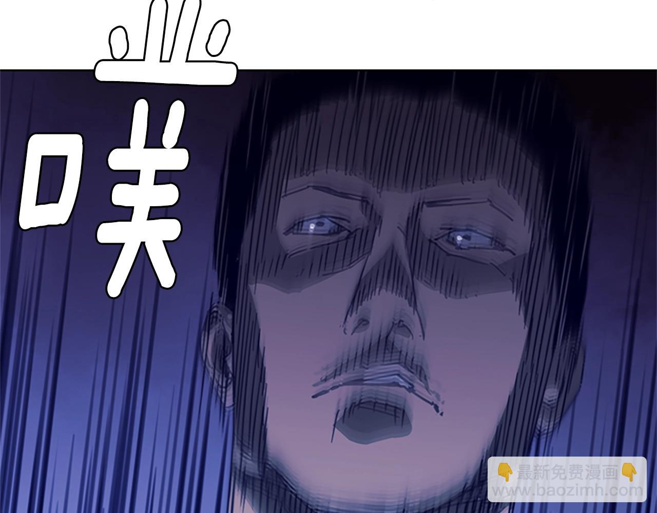 🍛清道夫K 第32话 一触即发 第13页