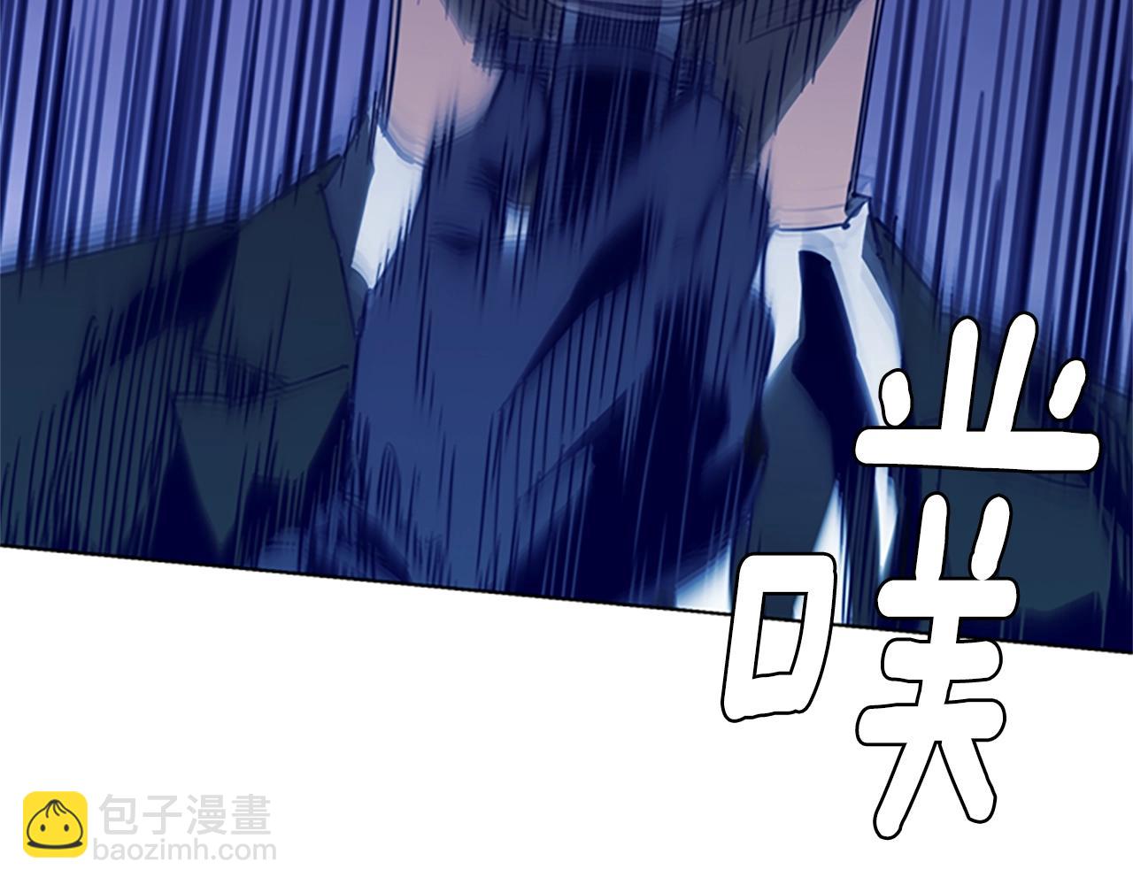 🍛清道夫K 第32话 一触即发 第14页