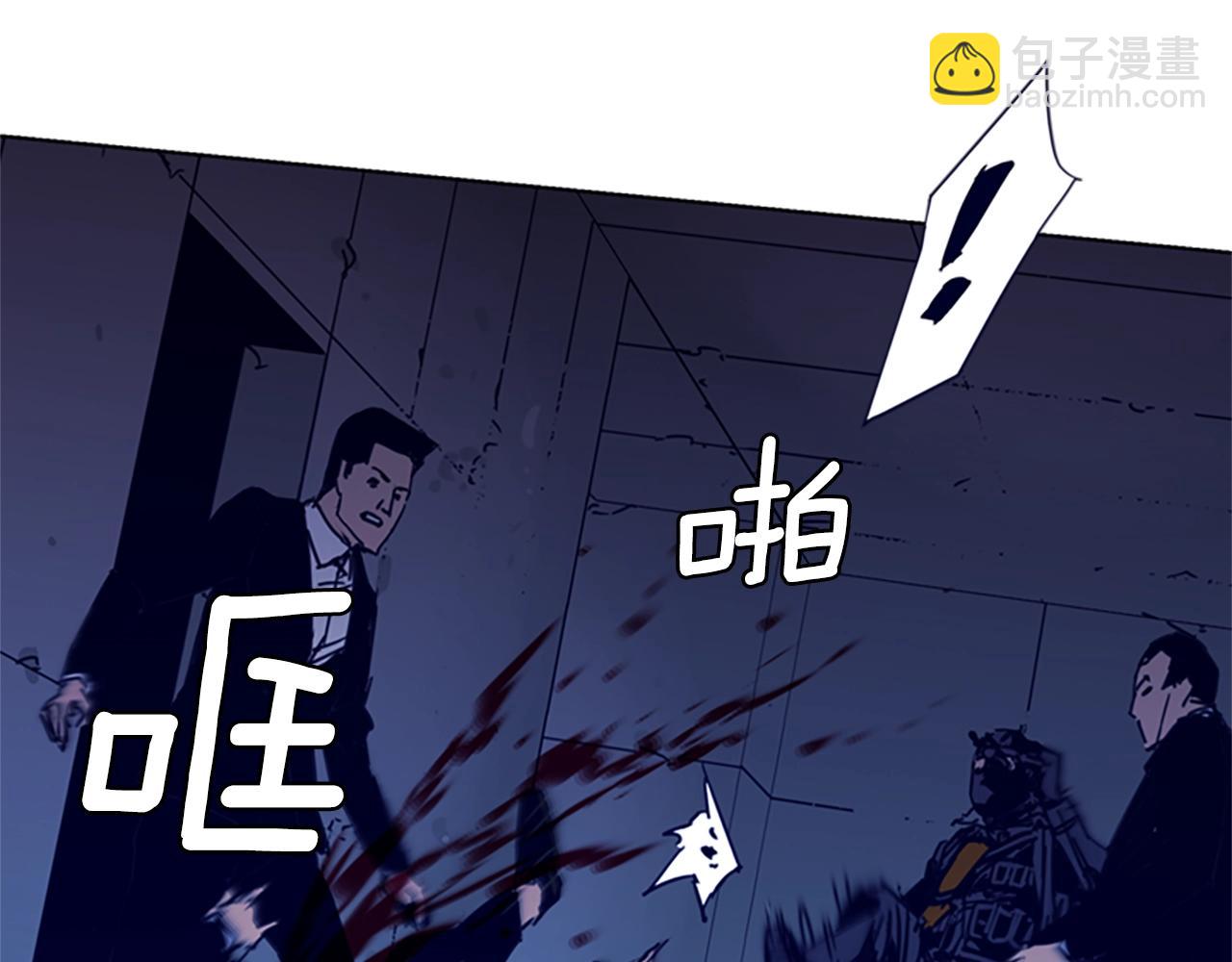 🍛清道夫K 第32话 一触即发 第15页