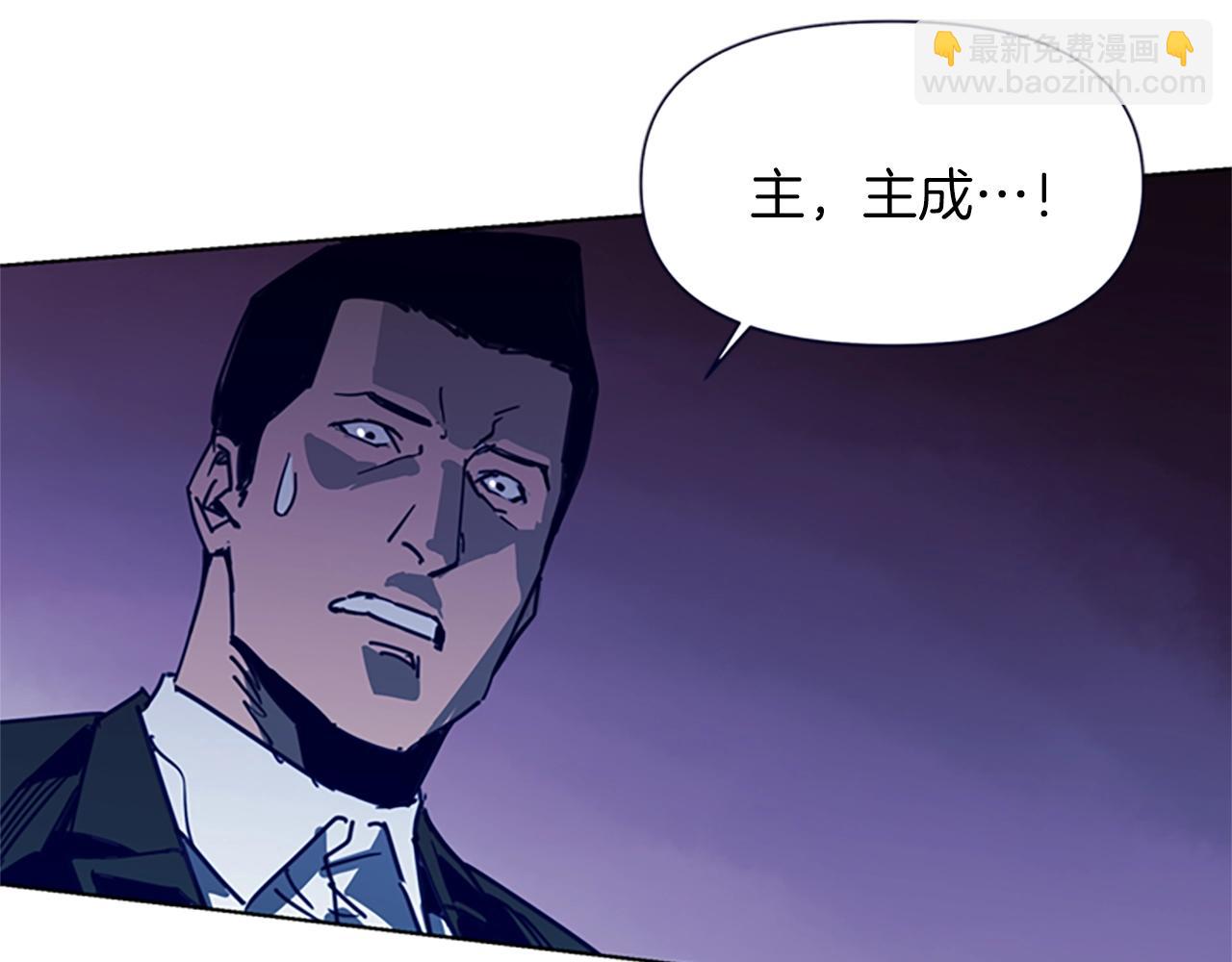 🍛清道夫K 第32话 一触即发 第17页