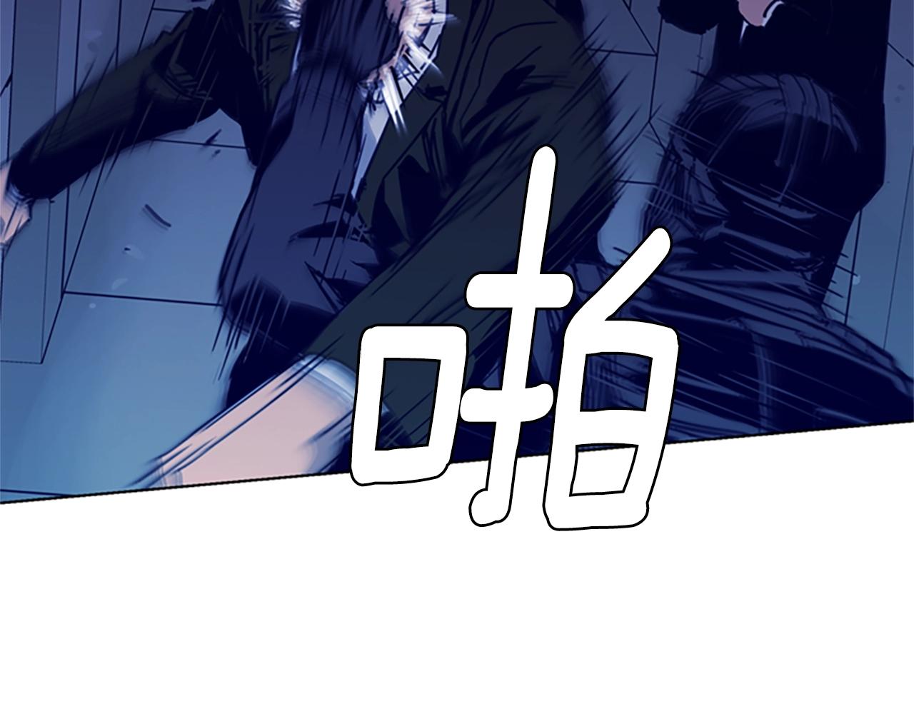 🍛清道夫K 第32话 一触即发 第19页