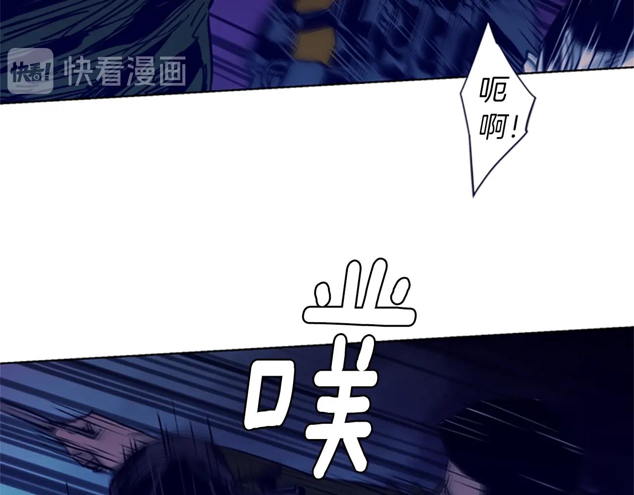 🍛清道夫K 第32话 一触即发 第22页