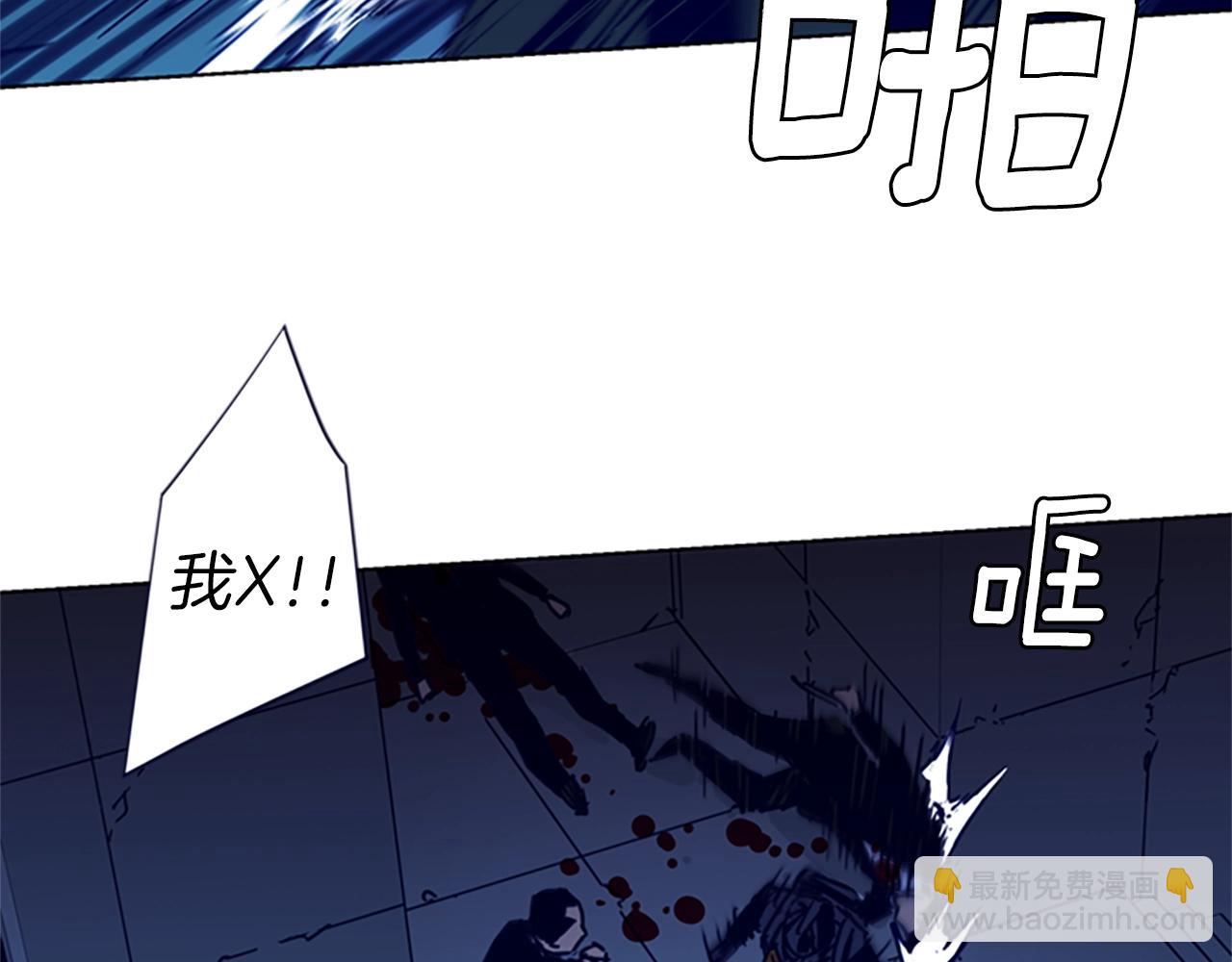 🍛清道夫K 第32话 一触即发 第25页