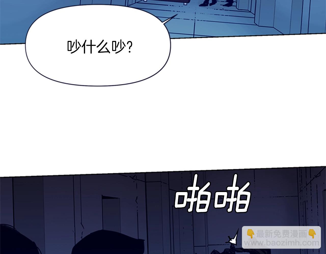 🍛清道夫K 第32话 一触即发 第28页