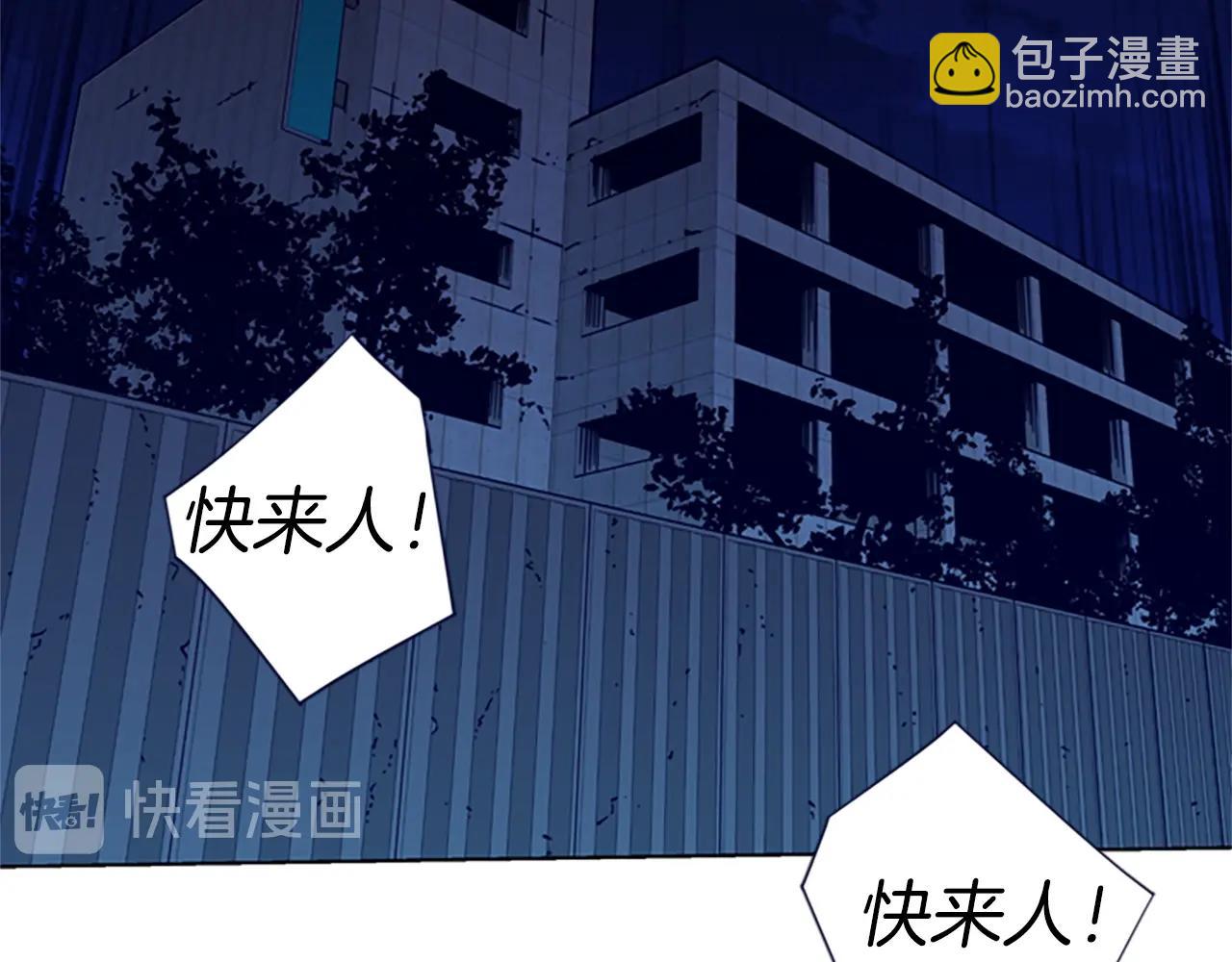 🍛清道夫K 第32话 一触即发 第31页
