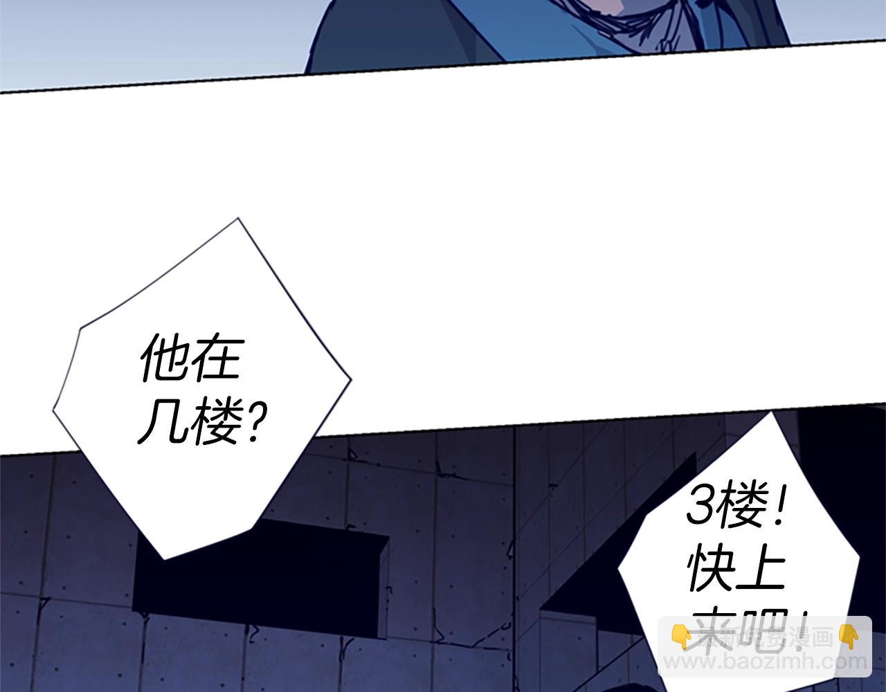 🍛清道夫K 第32话 一触即发 第34页