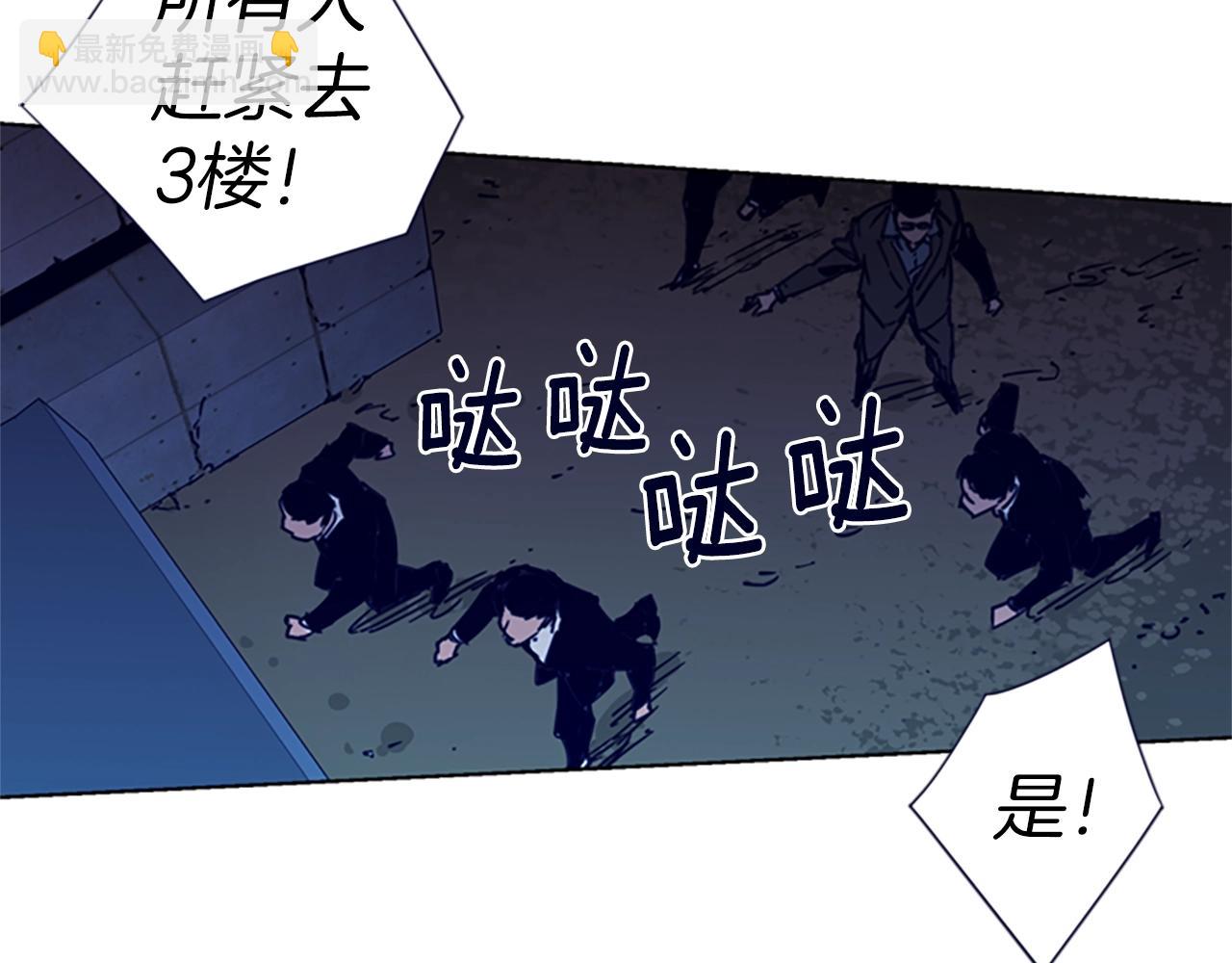 🍛清道夫K 第32话 一触即发 第36页