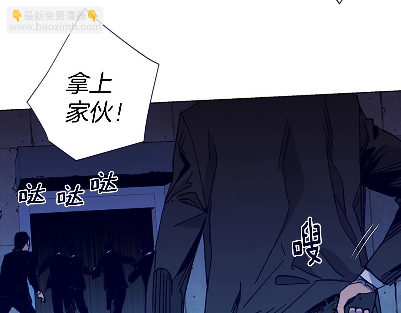 🍛清道夫K 第32话 一触即发 第37页