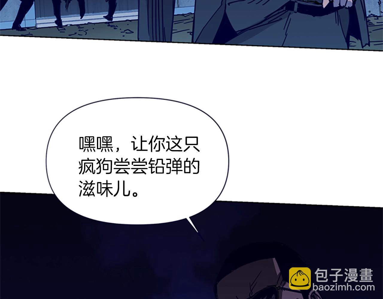 🍛清道夫K 第32话 一触即发 第38页