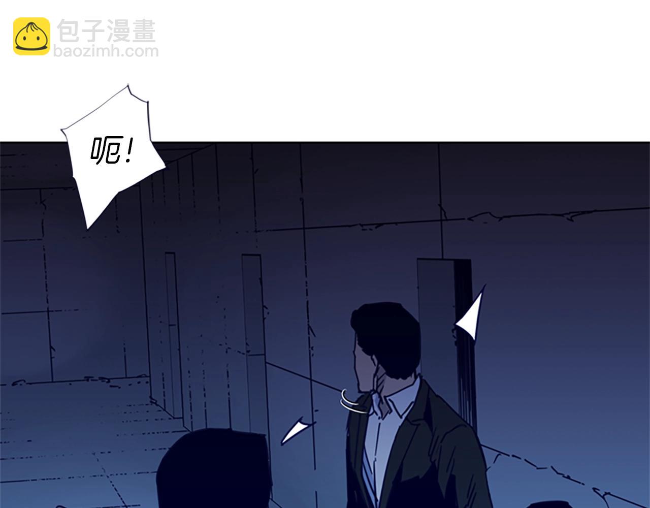 🍛清道夫K 第32话 一触即发 第4页