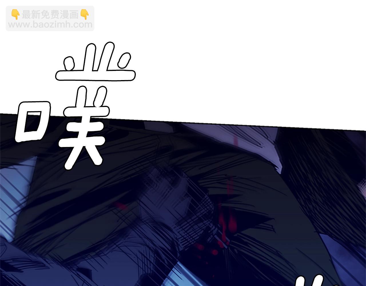 🍛清道夫K 第32话 一触即发 第44页