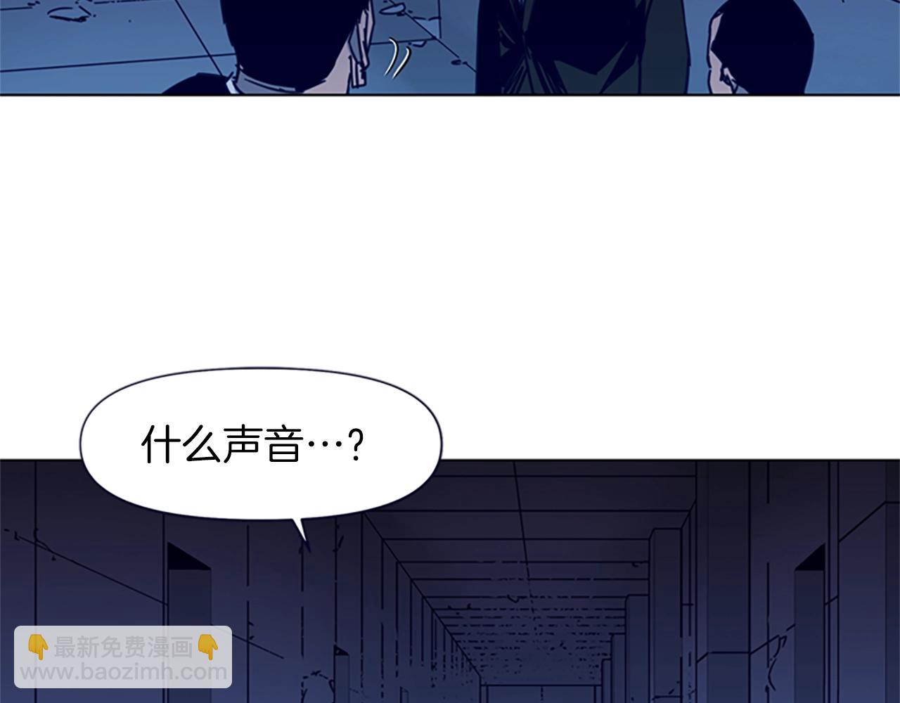 🍛清道夫K 第32话 一触即发 第5页